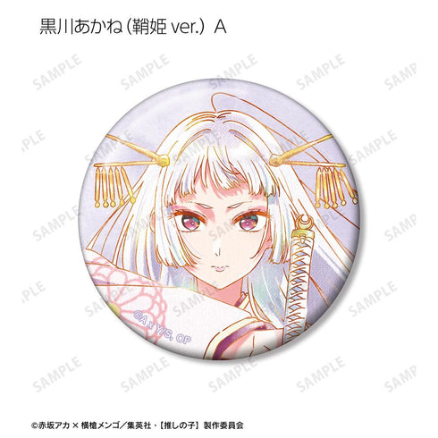 『【推しの子】』【推しの子】トレーディング Ani-Art aqua label 第3弾 缶バッジ(単位/BOX)【202509再販】